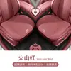 Adecuado para el Nuevo Cojín de Asiento de Coche Geely Xingrui/Xingyue L, Cojín de Asiento Universal para Cuatro Estaciones, Cojín de Asiento Transpirable Antideslizante
