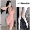 Lencería sexy transparente sexy ligueros camisón ultrafino negro delgado puro que no se quita pijama pasión pecho pequeño uniforme