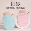 Toalla de Baño Exfoliante, una Potente Herramienta Exfoliante para Mujeres, Uso en Casa, Toalla de Baño Fuerte para Eliminar la Suciedad, Cepillo para Espalda, Herramienta de Baño