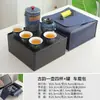Conjunto de Chá de Viagem Portátil Conjunto Kung Fu Atacado Japonês Outdoor Copo Expresso Feriado Empresa Negócios Acompanhamento Presente