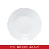 Prato de Cerâmica Branco Puro Atacado Prato para Comida Ocidental Prato para Massas Prato para Café da Manhã Prato Chapéu de Palha Prato Redondo para Sopa de Restaurante Prato Fundo Prato para Frutas