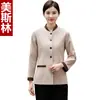 Ropa de trabajo de manga larga para limpieza de otoño e invierno, adecuada para habitaciones de hotel, centros comerciales, casas de huéspedes, administración de propiedades, personal de limpieza y personal de limpieza hospitalaria