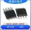 Chip controlador de rectificador síncrono de jiehuate JW77218C convertidor flyback de 85v15mohm