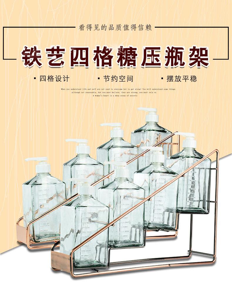 天猫铁艺四格糖压瓶架_01