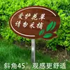 Cuidado de Flores y Plantas Señal Vertical de Flores y Plantas Parque Cinturón Verde Flores y Árboles Señal con Lema Jardín