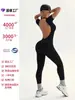 Macacão Fitness de Manga Curta com Costas Abertas Grandes e Alça de Fivela Ajustável, Cintura Alta Sem Costura, Levanta Bumbum, Secagem Rápida, Modelador