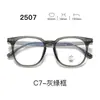 Nuevas gafas con montura TR90, serie 25, lentes transparentes, estilo estudiantil, con un look elegante y sofisticado, aptas para hombres y mujeres, y populares entre los influencers