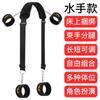Jiuai Sm Bondage Simple Cinturón de Piernas Divididas Atrezo Sexy Suministros para Parejas Adultas Esposas Herramientas Auxiliares Sexuales