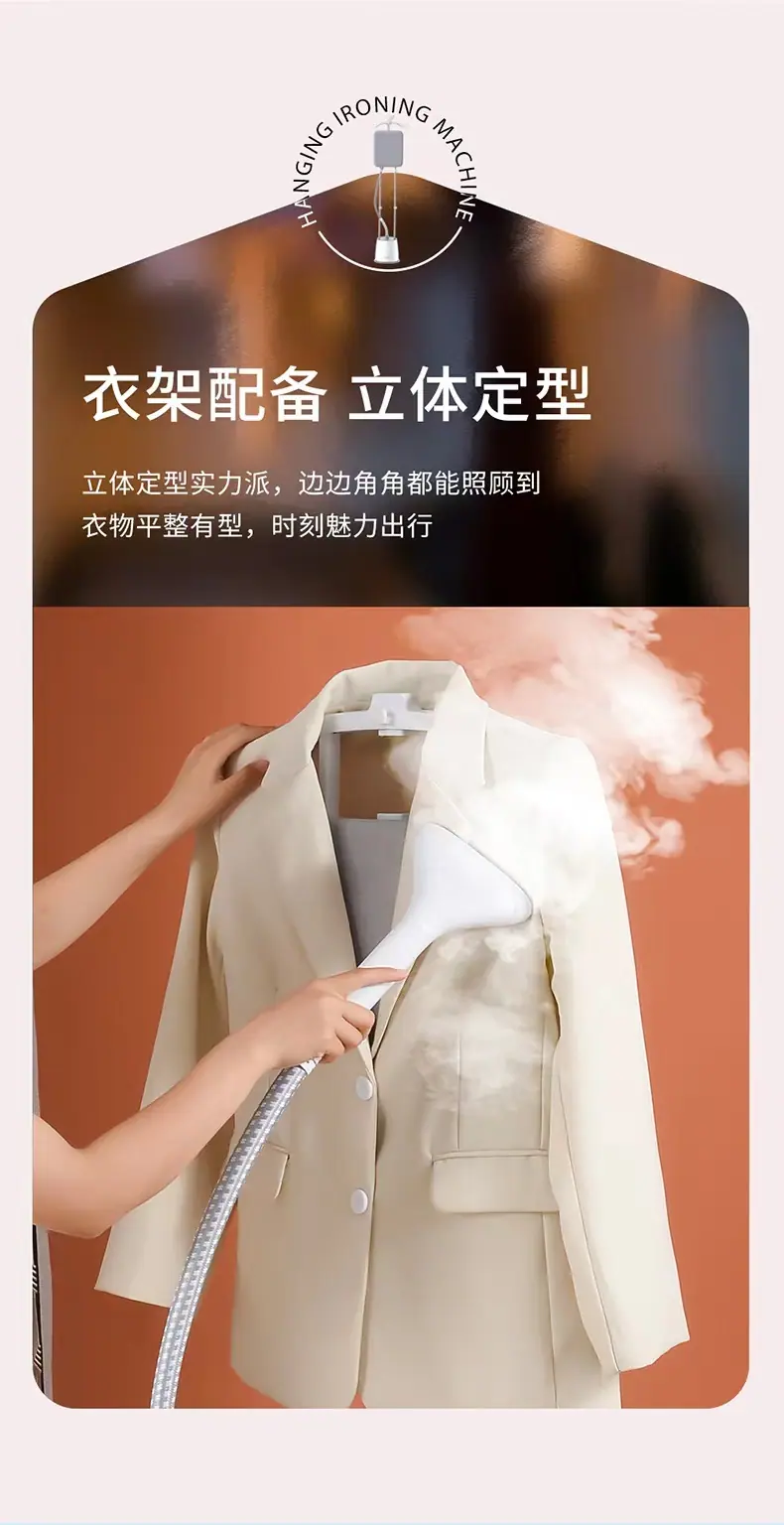 蒸汽电熨斗