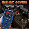 2015 Probador de Baterías Probador de Baterías de Coche Probador de Baterías 12V Vida Eléctrica