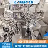 Máquina Empacadora de Bolsas con Boquilla Landpack para Mayonesa, Máquina Empacadora y de Llenado de Doble Cabezal, Máquina Empacadora de Bolsas para Aderezo de Ensalada