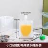 Bolsa con boquilla transparente esmerilada autoportante para embalaje de alimentos, bolsa desechable engrosada resistente a la presión para leche de soya, medicina china líquida