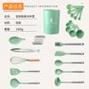 Conjunto de Utensílios de Cozinha de Silicone Espátula de Silicone para Cozinha Frigideira Antiaderente Resistente a Altas Temperaturas Concha para Sopa Pegador de Macarrão Colher de Sopa para Uso Doméstico Escorredor