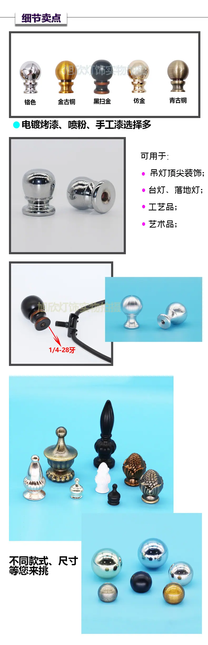 3细节卖点.jpg