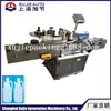 Máquina Etiquetadora Automática Completa para Botellas Redondas Máquina Etiquetadora para Vino de Arroz Salsa de Soja Vinagre Máquina Etiquetadora Autoadhesiva para Botellas Redondas de Condimentos