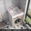 Armario de Aluminio para Lavandería de Balcón tipo Panal con Lavabo Integrado y Gabinete para Lavadora de Tambor Baño Gabinete de Baño