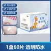 Curativo à Prova d'Água Sem Preocupações, Alta Aderência, Transparente, Invisível, Respirável, Anti-Atrito, Adesivo Impermeável para Bebês e Crianças para Banho e Natação