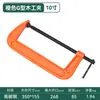 Abrazadera tipo G en stock abrazadera de alta resistencia abrazadera manual para carpintería fijador de sujeción herraje tipo G abrazadera rápida abrazadera de sujeción herramienta de hierro fundido