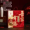 Caixa de Doces Simples para Casamento e Noivado com Tampa Flip Magnética, Caixa de Papel Festiva de Alta Qualidade Estilo Chinês para Casamento, Caixa Vazia