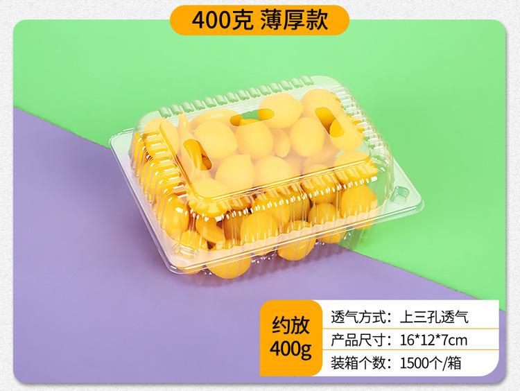 水果盒_11.jpg