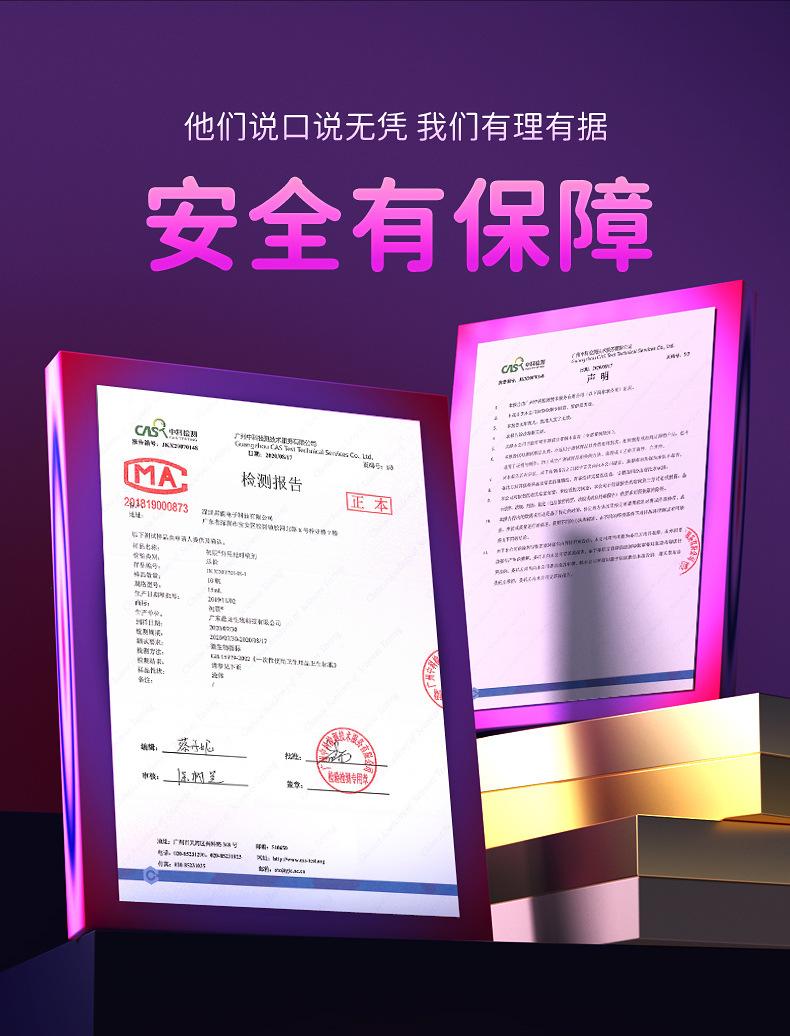 舌舔震动棒_19