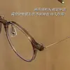 Armazón de Gafas de Titanio Puro Marrón 8g Ultraligero Armazón Ovalado para Mujer, Se Puede Adaptar con Lentes Recetados K7850, Armazón de Titanio para Miopía