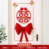 Decoración de entrada de habitación de boda, arreglo de boda, juego de coplas para la pareja, juego completo de suministros de boda para los novios, personajes especiales de boda