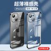 Funda protectora de TPU para iPhone 16 Pro Max, carcasa blanda con película de lente todo incluido para Apple 15, funda protectora de 13 pulgadas