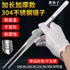 Pinzas Largas de Acero Inoxidable 304 Pinza de Reparación Herramienta Hecho a Mano DIY Pinzas para Plantas Acuáticas de Acuario de Suculentas Pinzas de Codo Grandes