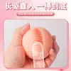 La bola de espíritu zorro en el pecho se puede insertar en el masturbador masculino, molde de dispositivo famoso, juguete para adultos, productos sexuales eróticos, trasero grande