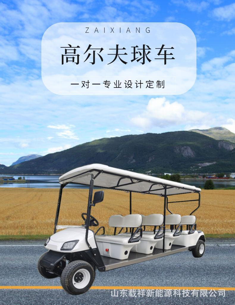 载祥阿里高尔夫1023 (2)