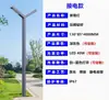 Luz de Jardim Luz de Rua LED 3,35m Perfil de Alumínio Externo Luz de Paisagismo Parque Poste Alto Praça da Comunidade Luz de 7 caracteres