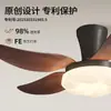 Luz de Ventilador Modelo Novo 2025 para Quarto, Estilo Vintage, Cor de Noz, Silenciosa, Proteção para os Olhos, Luz de Ventilador de Teto de Espectro Completo