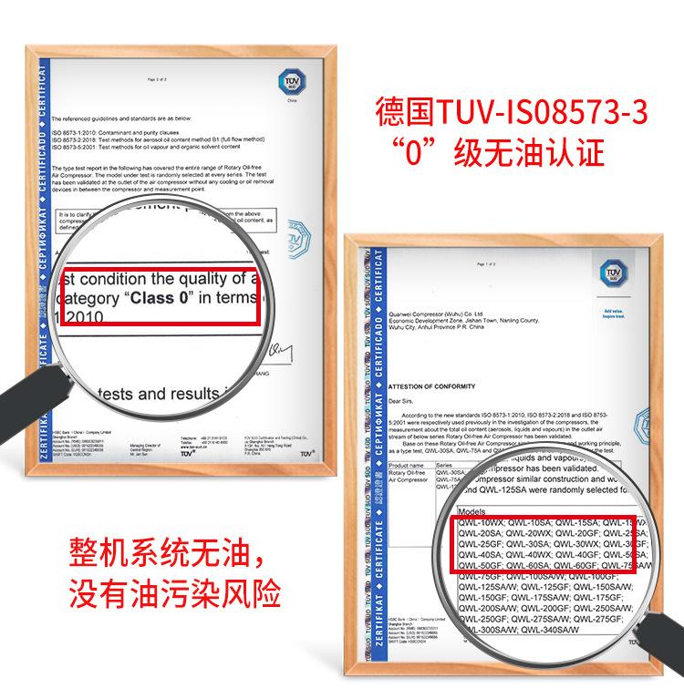 2206涡旋机详情_04.jpg