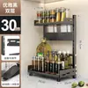 Prateleira de Condimentos para Cozinha Porta-Facas de Bancada Organizador Multifuncional de Condimentos Utensílios de Cozinha Prateleira de Armazenamento Multicamadas