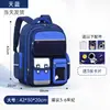 Mochila Nueva de Astronauta para Niños 2025 para Niños, Grados 1-6, Protección de la Columna Vertebral, Ligera, Mochila para Niños