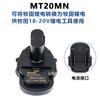 El Adaptador de Níquel es Adecuado para Herramientas Eléctricas Makita, Dewalt, Black & Decker, Craftsman, Hitachi, Milwaukee de 18-20V Hidruro de Níquel-Cromo