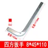 Sanchen Hardware Llave de Cuadrado Interior Llave de Cuadrado de Cuatro Esquinas 3/4/5/6/8/10mm