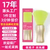 Cepillo Multifuncional de Limpieza de Polvo para Salón de Peluquería, Cepillo para el Cabello de Uso Doméstico para Limpiar Residuos de Cabello