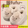 Bolsa de Porquinho Desenho Animado e Novas Pantufas de Algodão 2026 para Outono e Inverno, Mais Veludo Quente Antiderrapante Pelúcia Casa Pantufas de Algodão Femininas