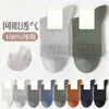 Calcetines Finos de Algodón Puro 7A para Hombre Primavera y Verano, Deportivos Anti-Olor, Sin Costuras de Malla, Tubo Largo, Antibacterianos, Transpirables, Absorbentes de Sudor