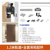 Accesorios para Herrajes de Puertas Fantasma, Riel Suspendido para Puertas Correderas sin Riel Inferior, Riel Deslizante de Aleación de Aluminio, Puerta Corredera Colgante con Amortiguación Bidireccional, Sin Riel