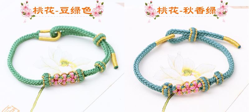 方形八股辫手链详情_05.jpg