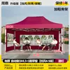 Tienda de campaña gruesa a prueba de viento para invierno, Toldo de puesto cortavientos, Toldo especial para exteriores, Sombrilla grande parasol, Tienda de campaña a prueba de viento