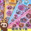 Pegatinas Labubu 60 Piezas Lindas de Dibujos Animados Creativas Decoración de Diario Papelería Pegatinas DIY Cuaderno Doudou