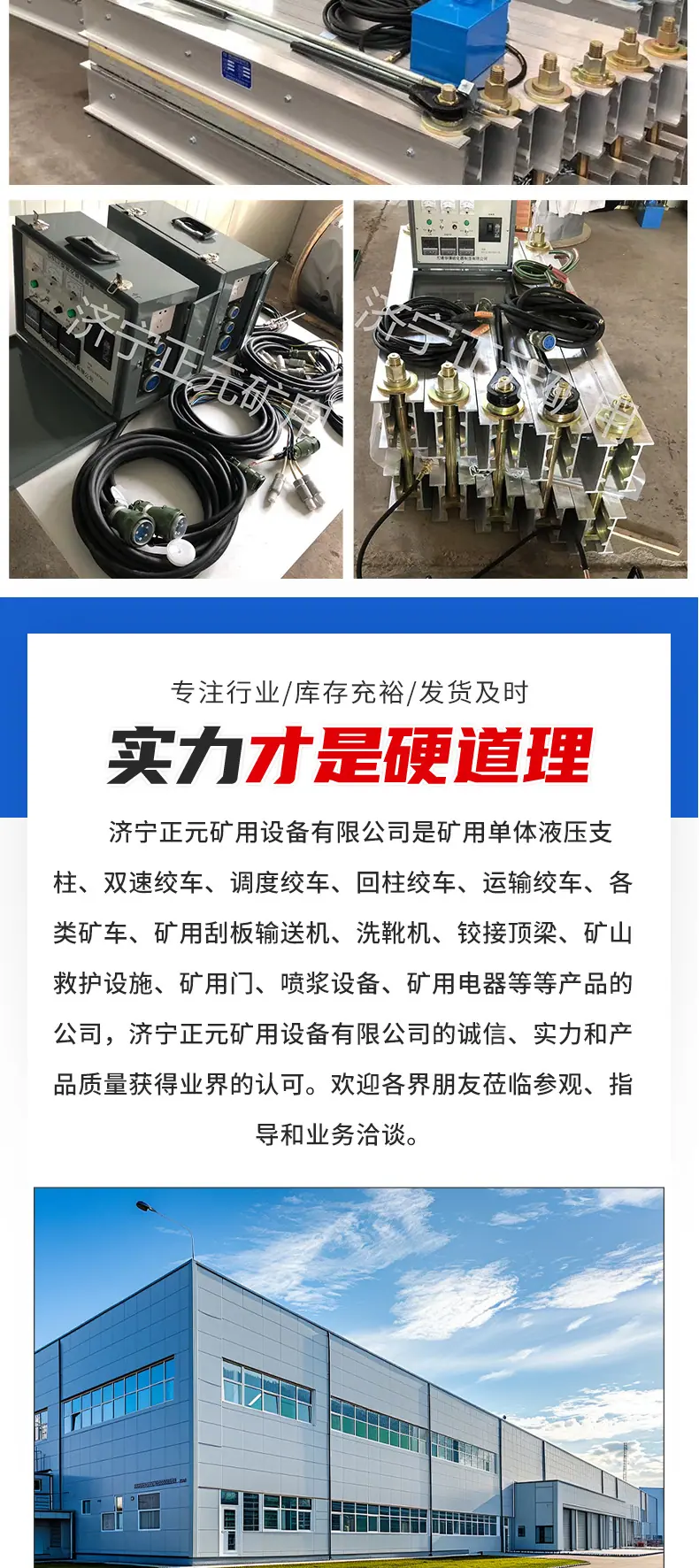 硫化机_07.jpg