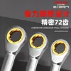 Llave de Doble Propósito Eléctrica Delixi Apertura de Flor de Ciruelo Bidireccional Llave Rápida 72 Dientes 6-32mm Llave de Carraca Manual