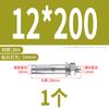 Tornillo de expansión interna de acero inoxidable 304 Barrett perno de expansión externa 316 alargado zinc color tubo de expansión para explosión M6M8