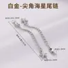 Cadena de extensión de acero de titanio, pulsera de perlas ajustable, cadena de extensión para collar, cadena para clavícula, cadena de cola, accesorios de cadena con cierre de langosta