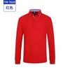 Camisa de alta qualidade para cultura empresarial, roupa de trabalho com logotipo estampado, polo outono e inverno, manga longa personalizada, macacão com lapela, camisa publicitária
